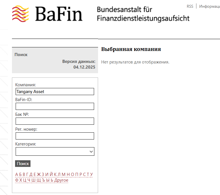 информация о Tangany Asset Management