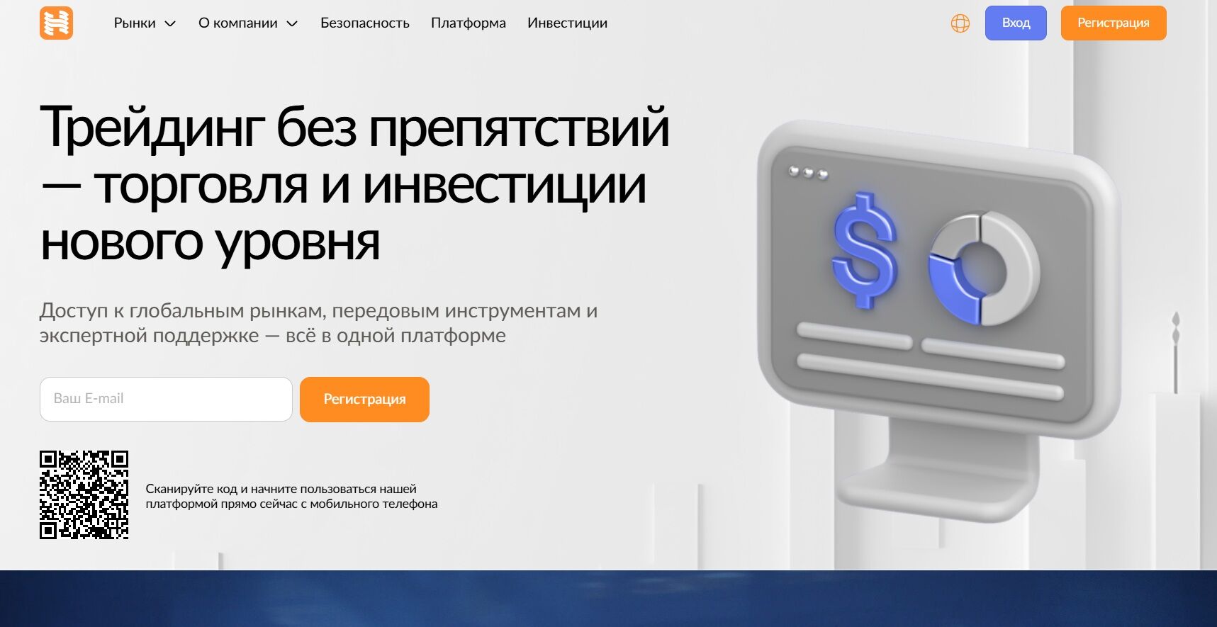 Hecanduit — обзор брокерской компании и честные отзывы клиентов, Фото № 2 Hecanduit обзор