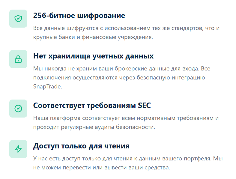 FlexETF — обзор инвестиционного сервиса и честные отзывы клиентов, Фото № 3 что известно? FlexETF