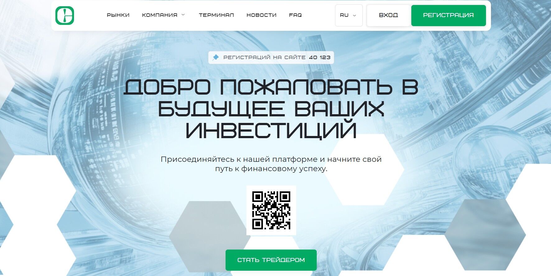 Ecorenvi обзор