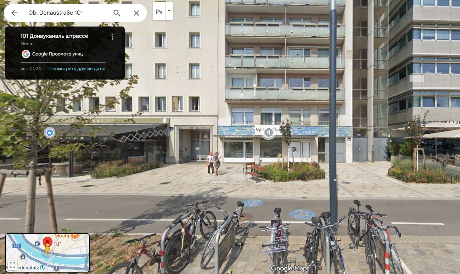 информация о Halbridge