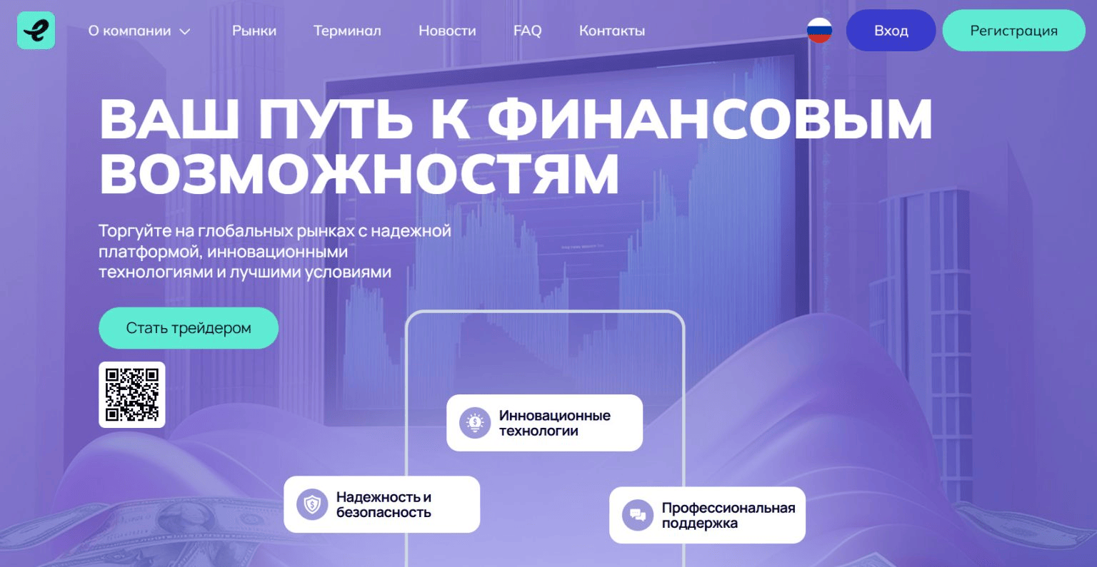 Etegantorev обзор