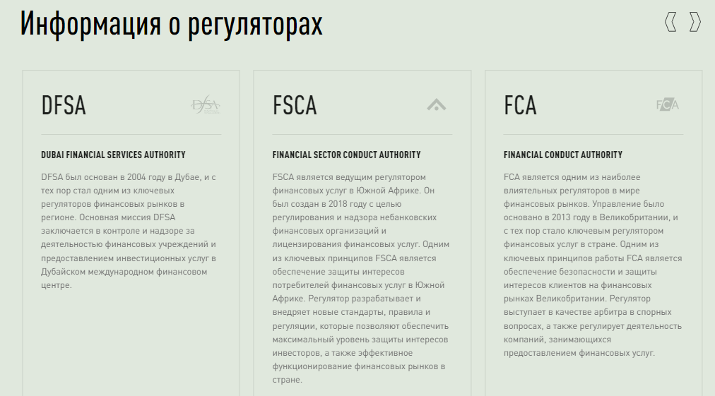 Полный обзор брокера CYN Jads, Фото № 6 - 1-consult.net