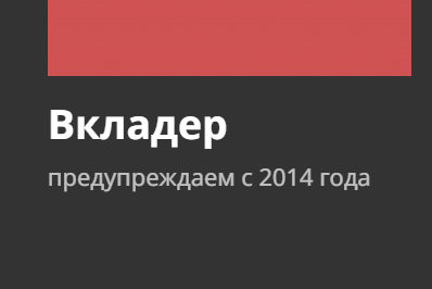 Изображение Vklader Изображение Vklader