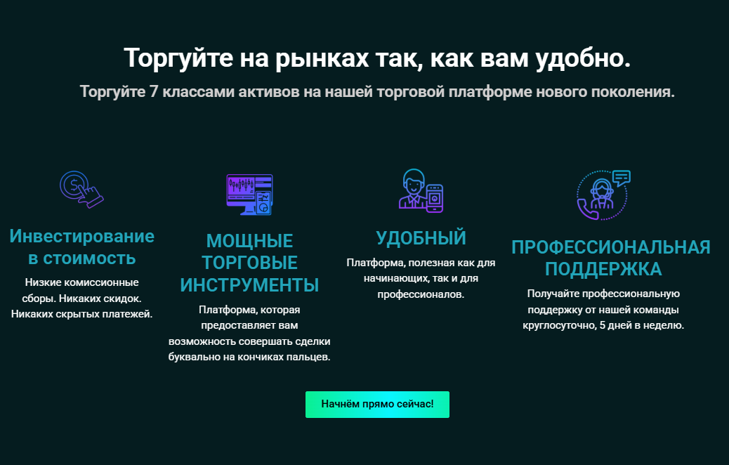 Tavira FX — обзор торговли и отзывы о брокере, Фото № 1 обзор на Tavira