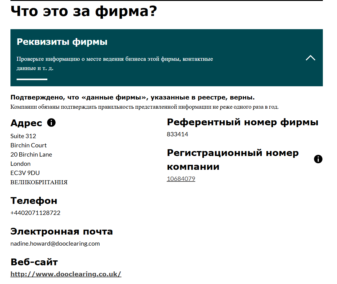 инфо о D Prime