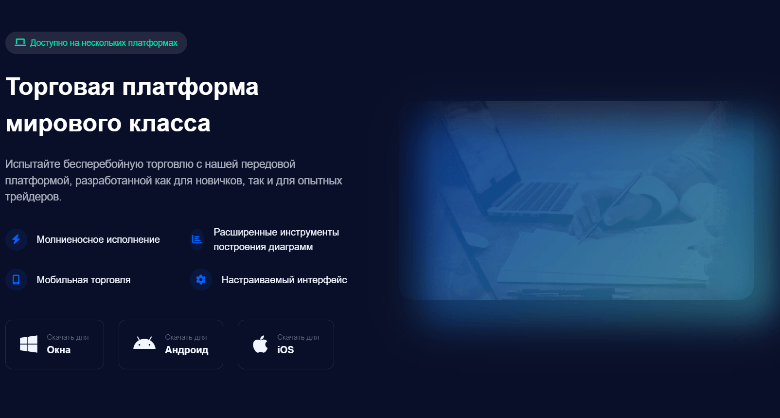 информация про Auro Markets