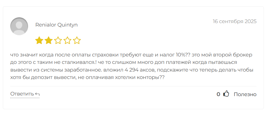 отзыв о Visidoer