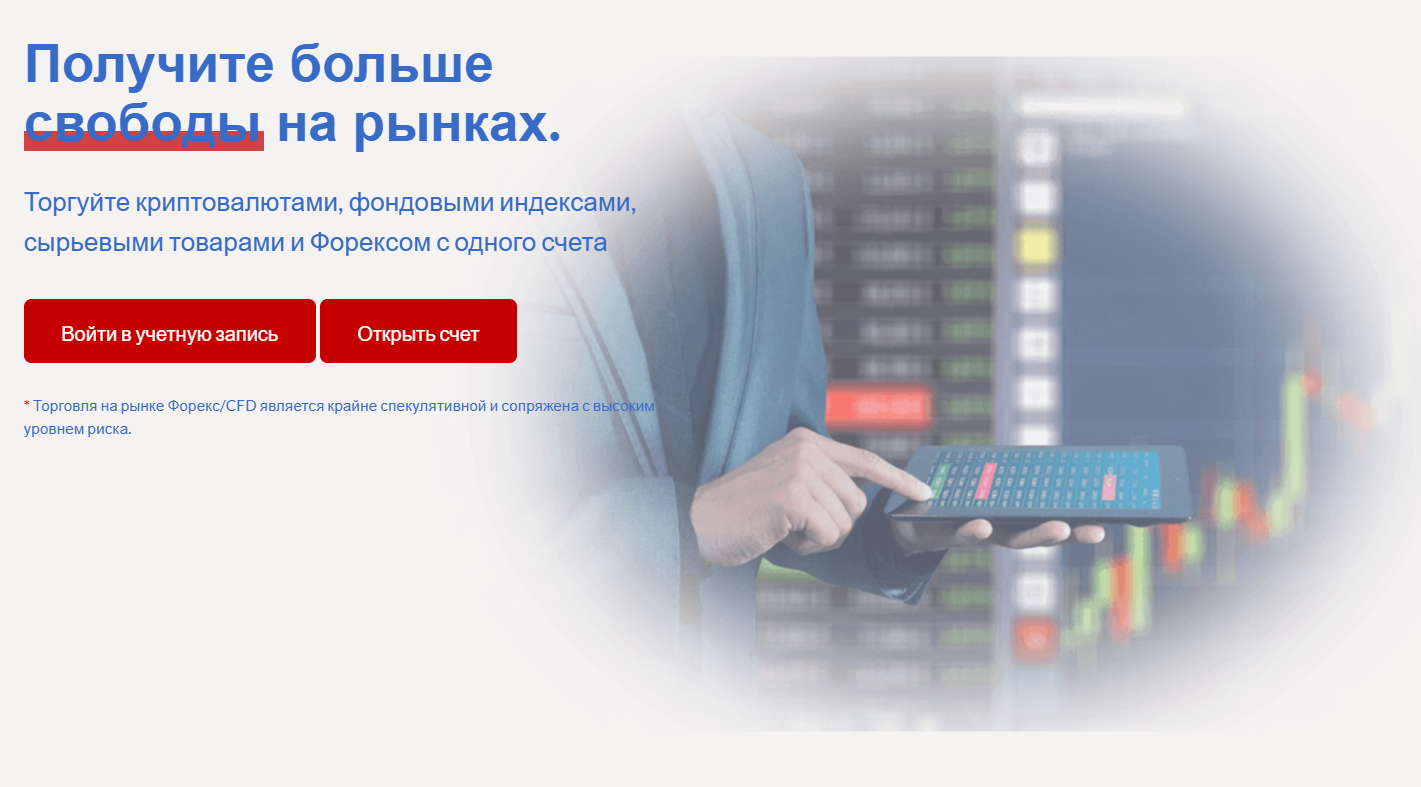 обзор на Luxchain Capital