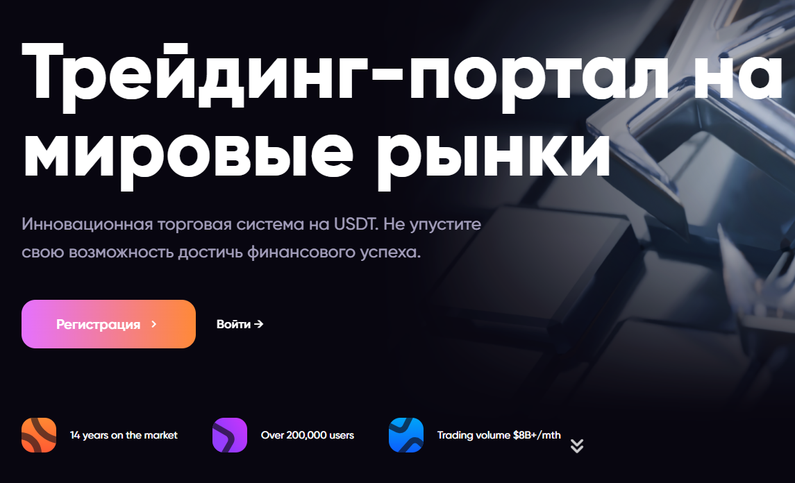 обзор на Grayphoenix