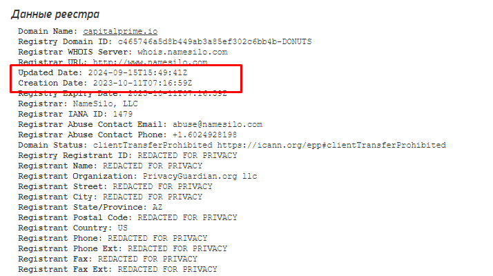 Полный обзор брокера CapitalPrime, Фото № 2 - 1-consult.net