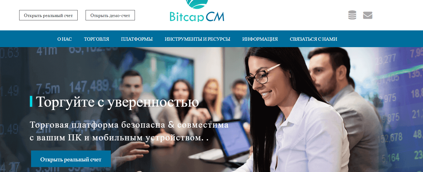 Вся информация о компании Bitcap CM, Фото № 1 - 1-consult.net