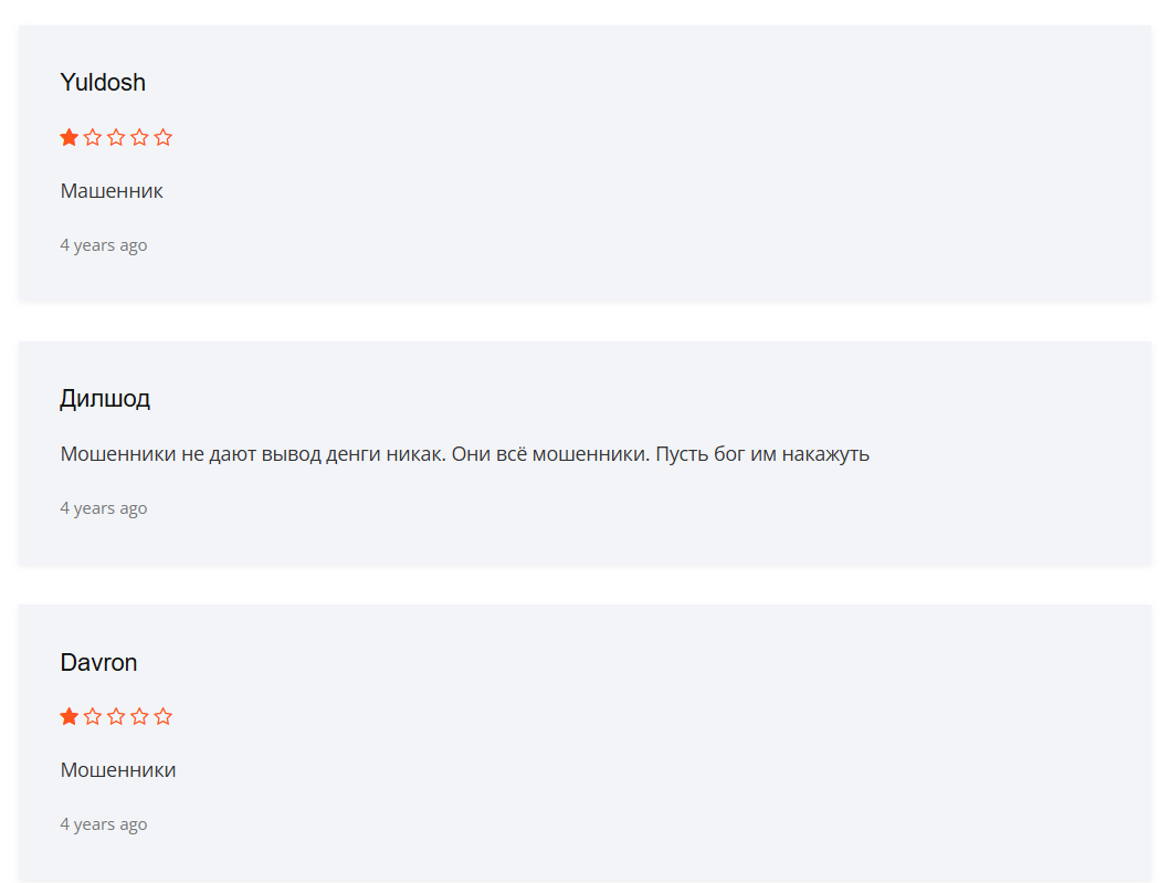 FinxTrade — обзор платформы для трейдинга и отзывы о брокере, Фото № 3 отзывы о FinxTrade