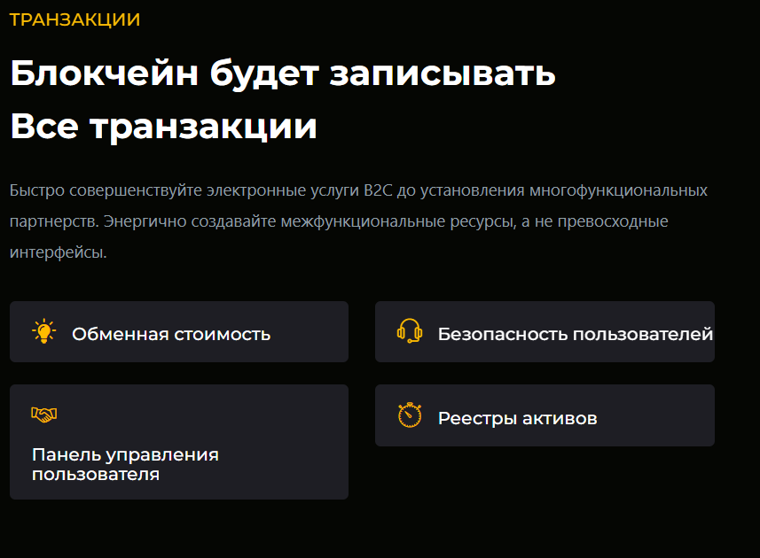 обзор на Ventotrade