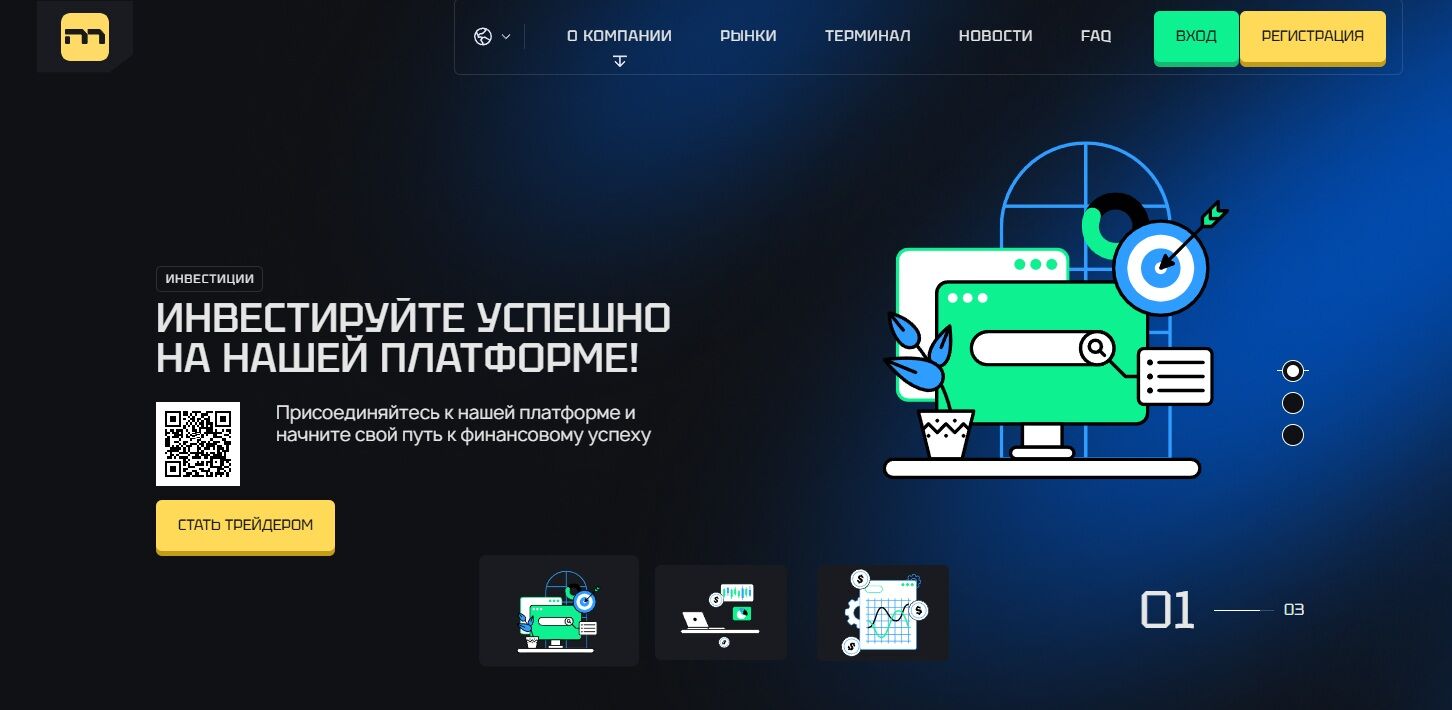 обзор Midmotec