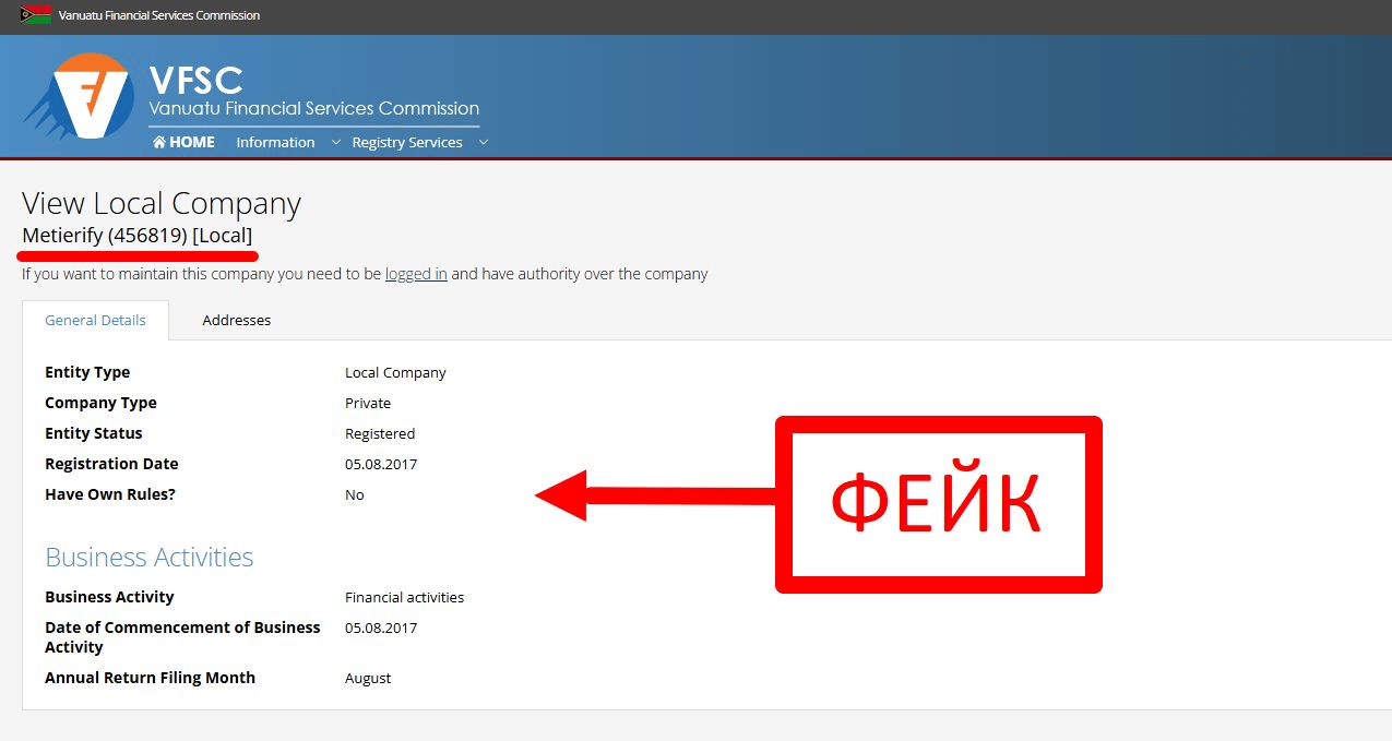информация о Metierify