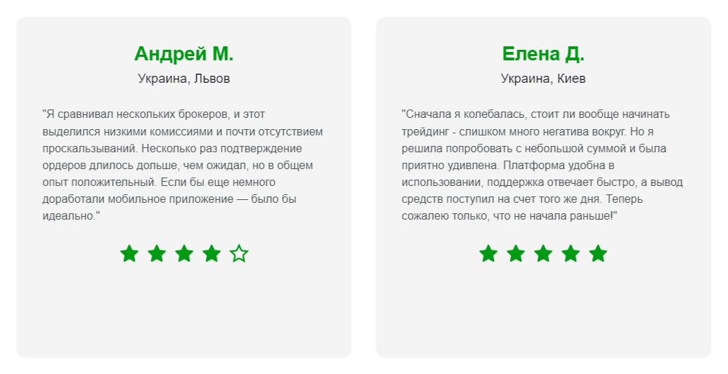 реальные отзывы о BraviaTrade