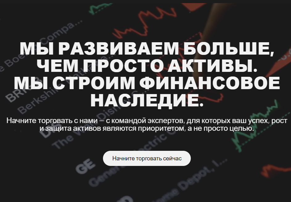 обзор проекта Tangany Asset Management