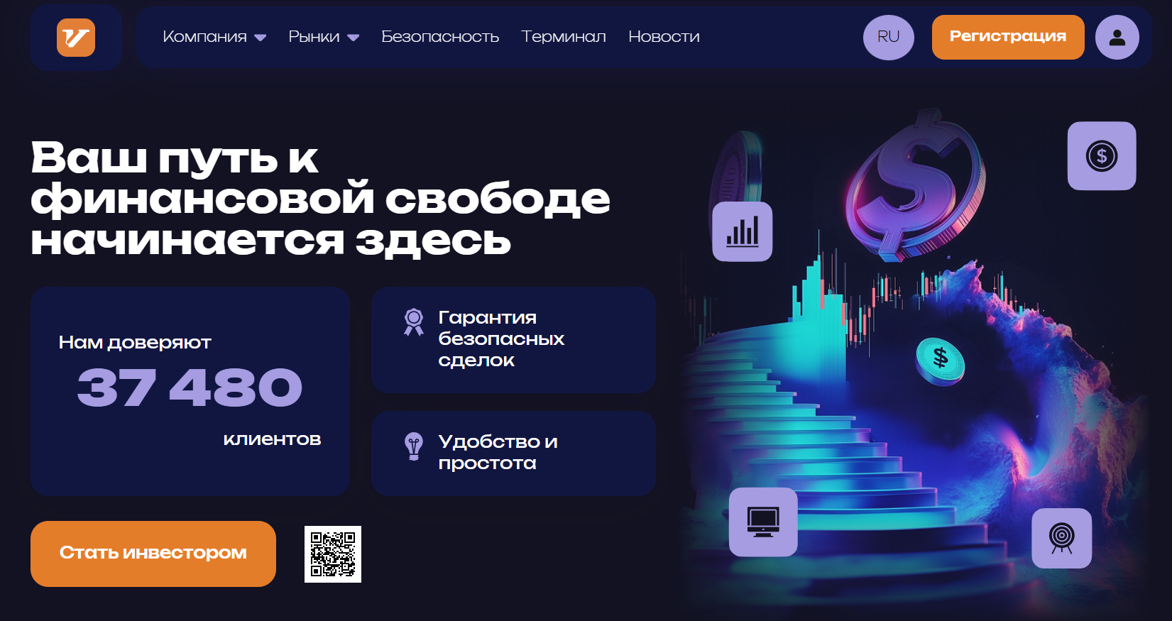 обзор на Visidoer