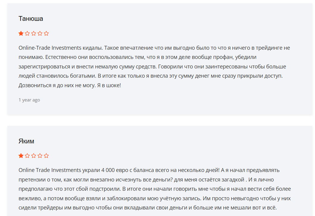 отзывы о Trade Platforms Investments