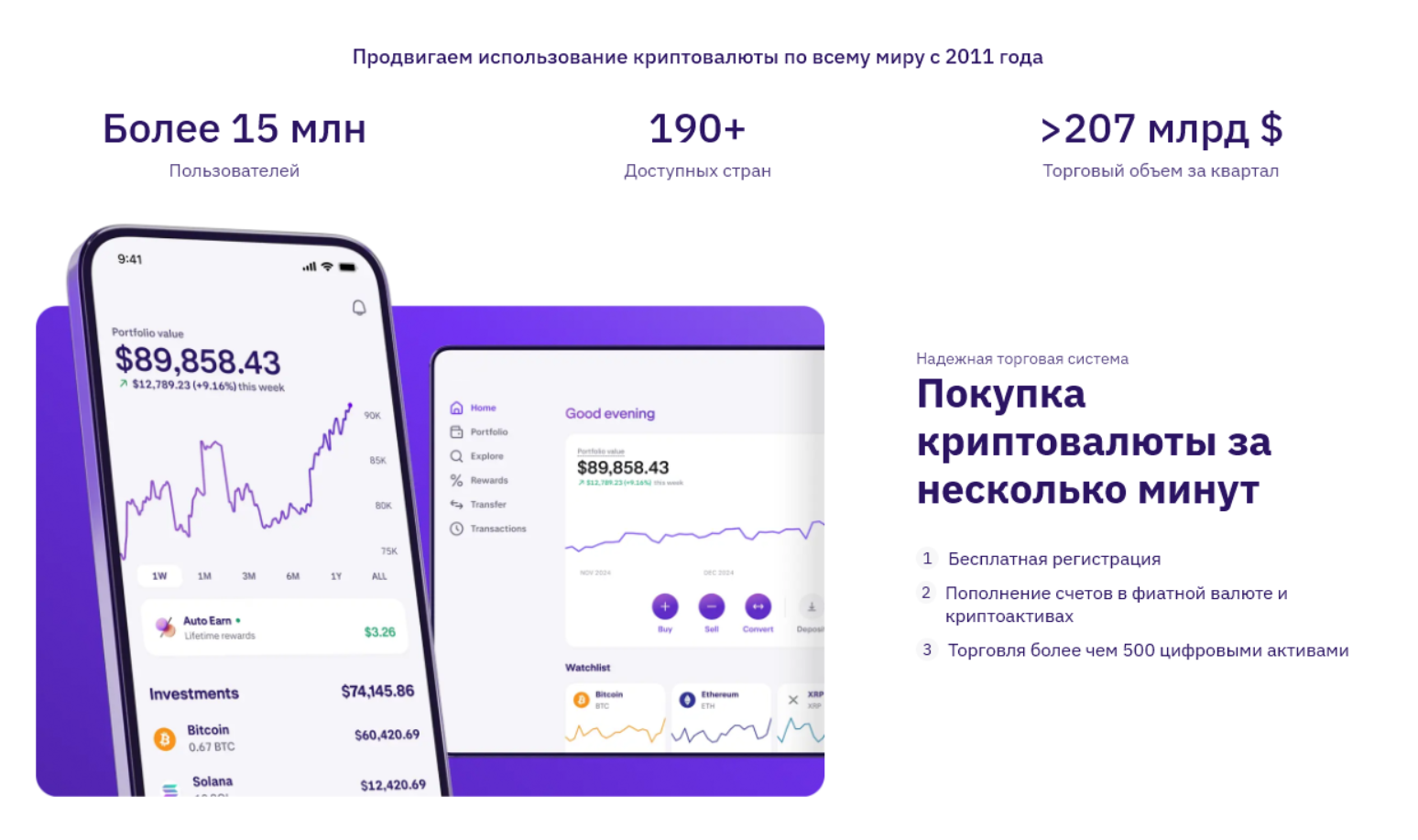 обзор на Moneyadvinv