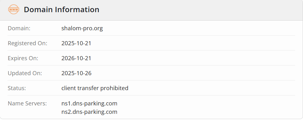 домен SHALOM PRO