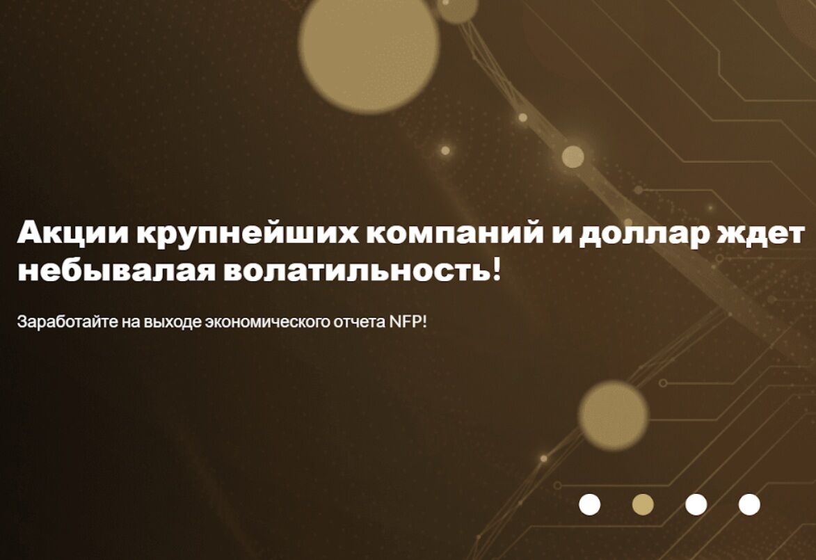 обзор ITS Tech Limited