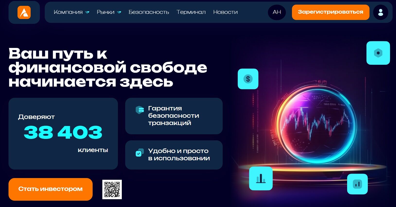 Anisesyl обзор