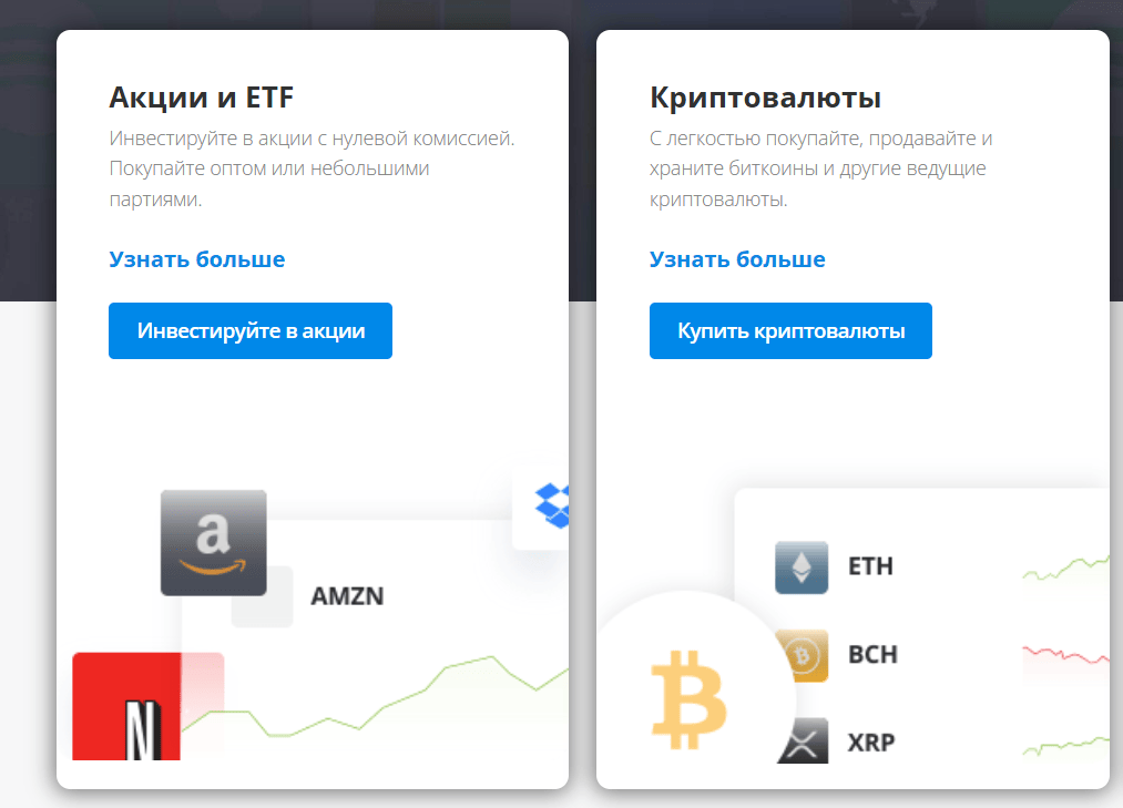 Axion Capital — обзор результатов торговли и отзывы о брокере, Фото № 2 обзор на Axion Capital