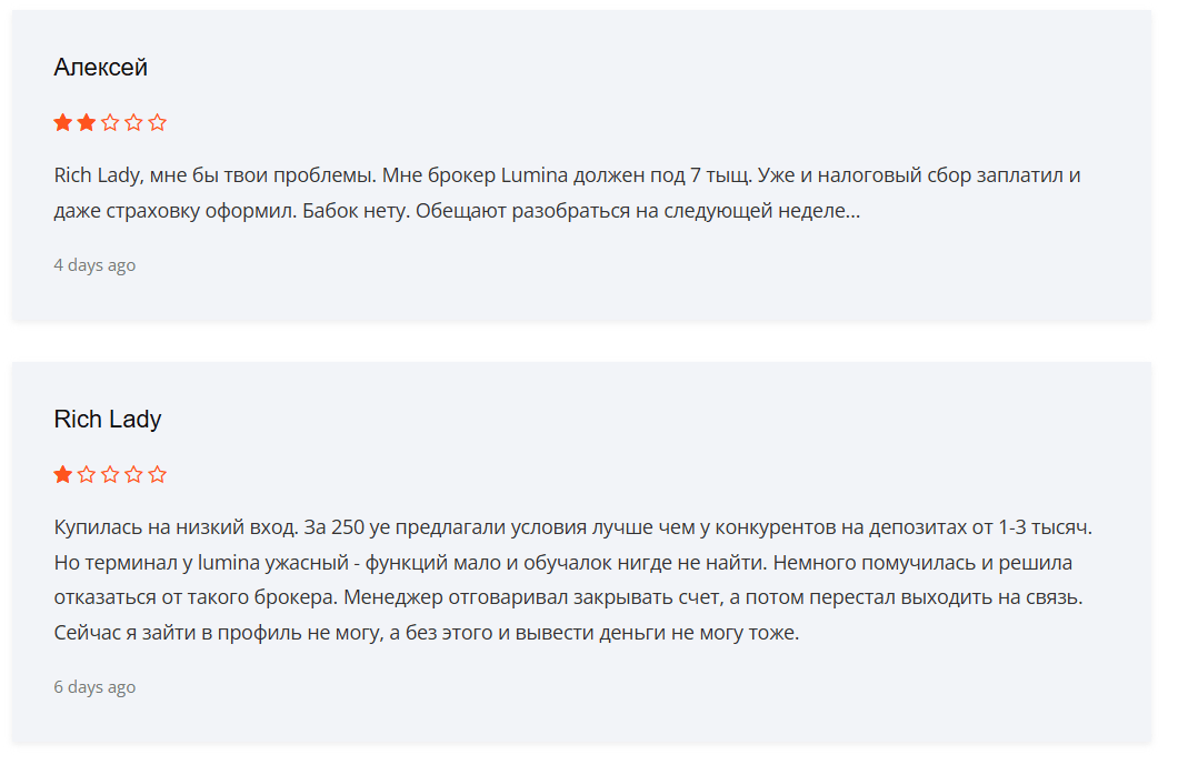 Lumina-platform отзывы