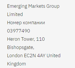 Emerging Markets Group LTD - крипторазвод, Фото № 8 - 1-consult.net