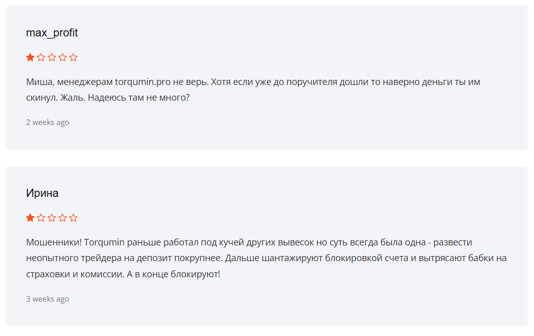 отзывы клиентов Torqumin