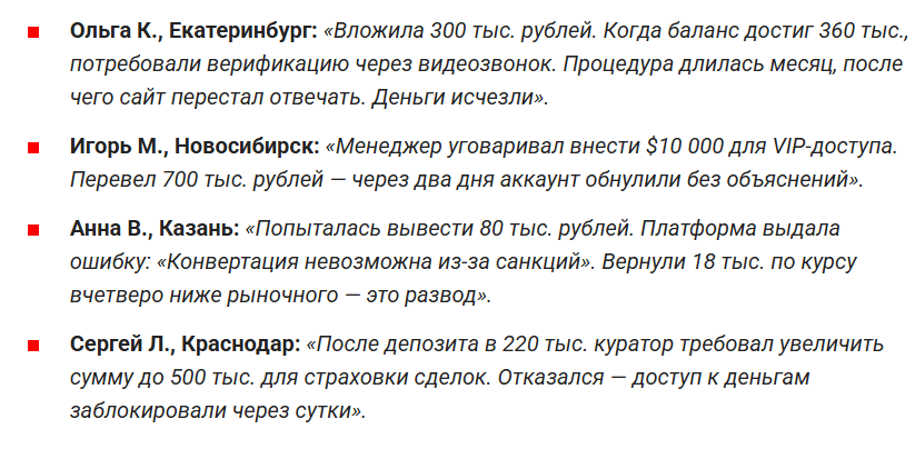 отзывы о HGKSM