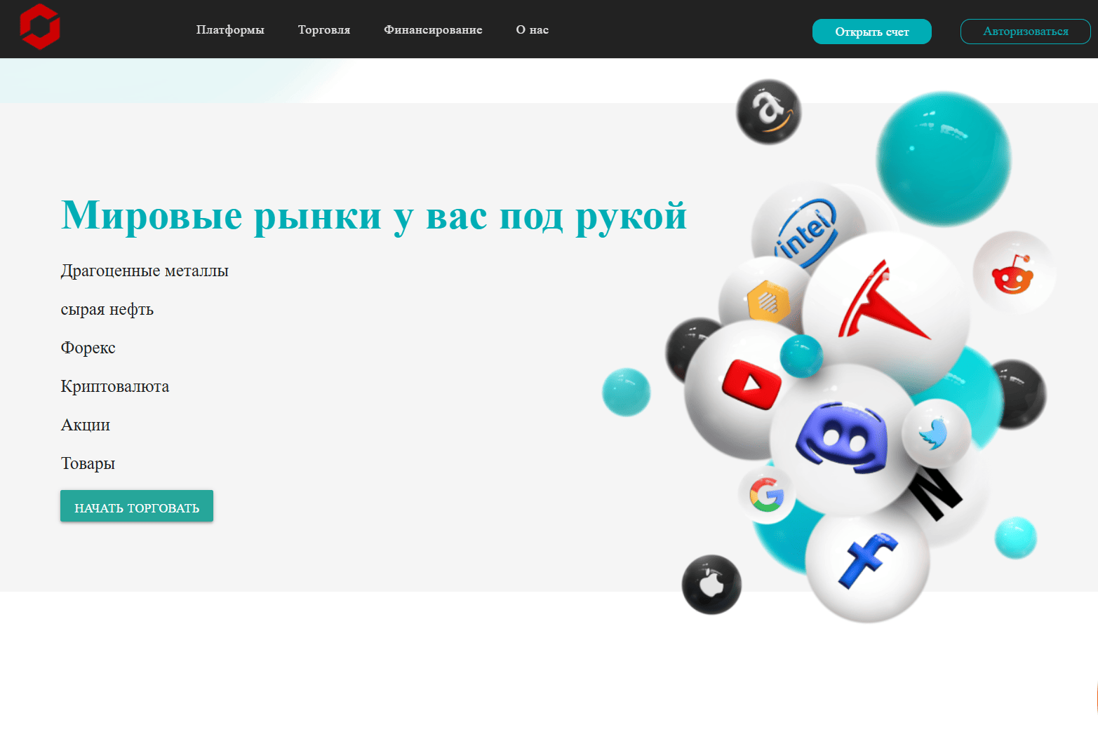 Tickmill обзор клона — отзывы о подделке известного брокера, Фото № 2 проверка Клона брокера Tickmill