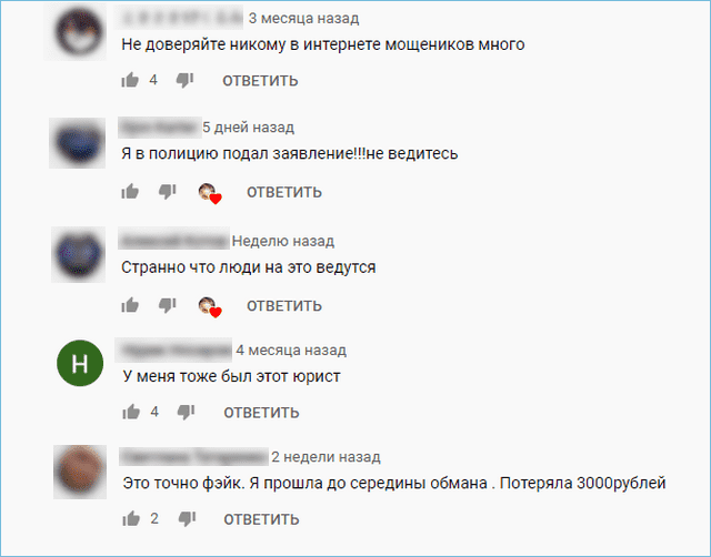 отзывы о ОКЦ ВНДС