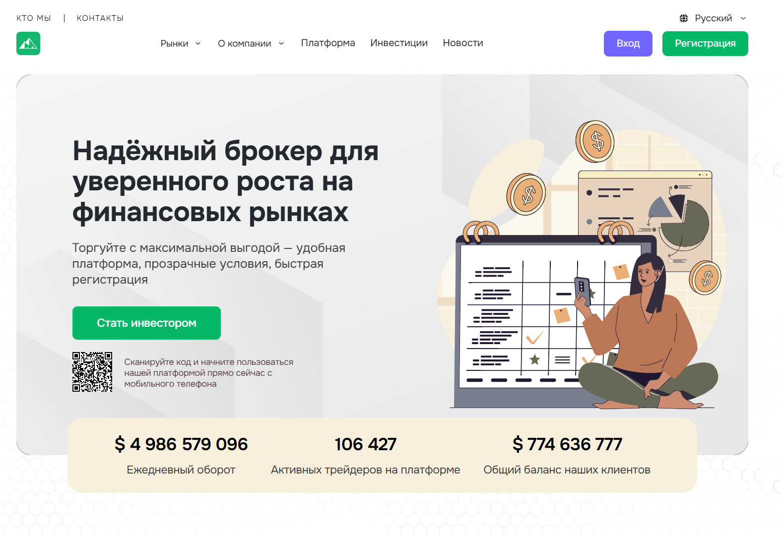 обзор Marinoluxis