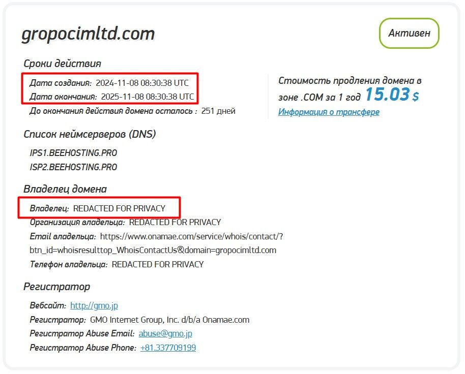 CIMDSV Ltd скам