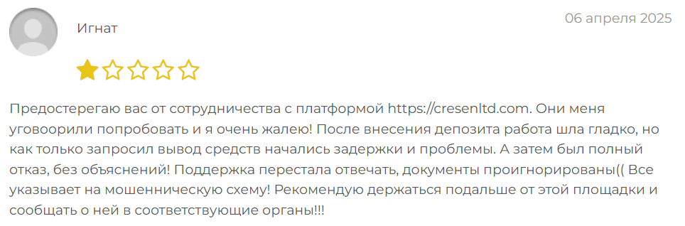 Cresen Ltd отзывы