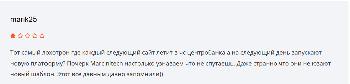 Marcinitech отзыв