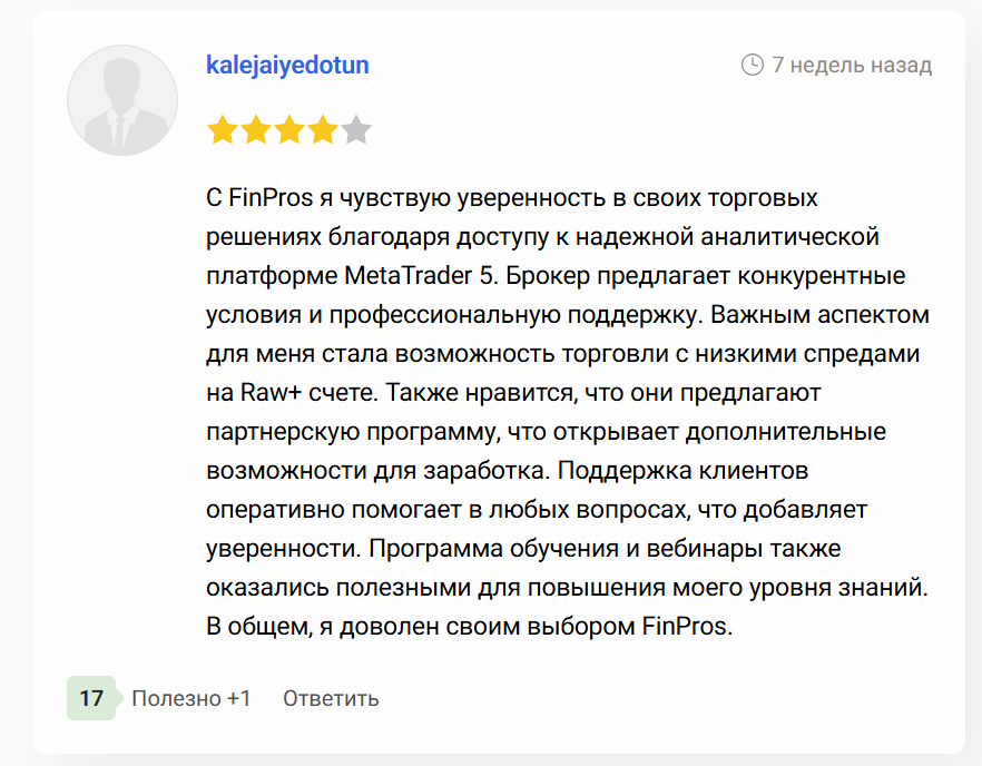 FinPros — обзор брокера и отзывы о честности компании, Фото № 3 отзыв о FinPros