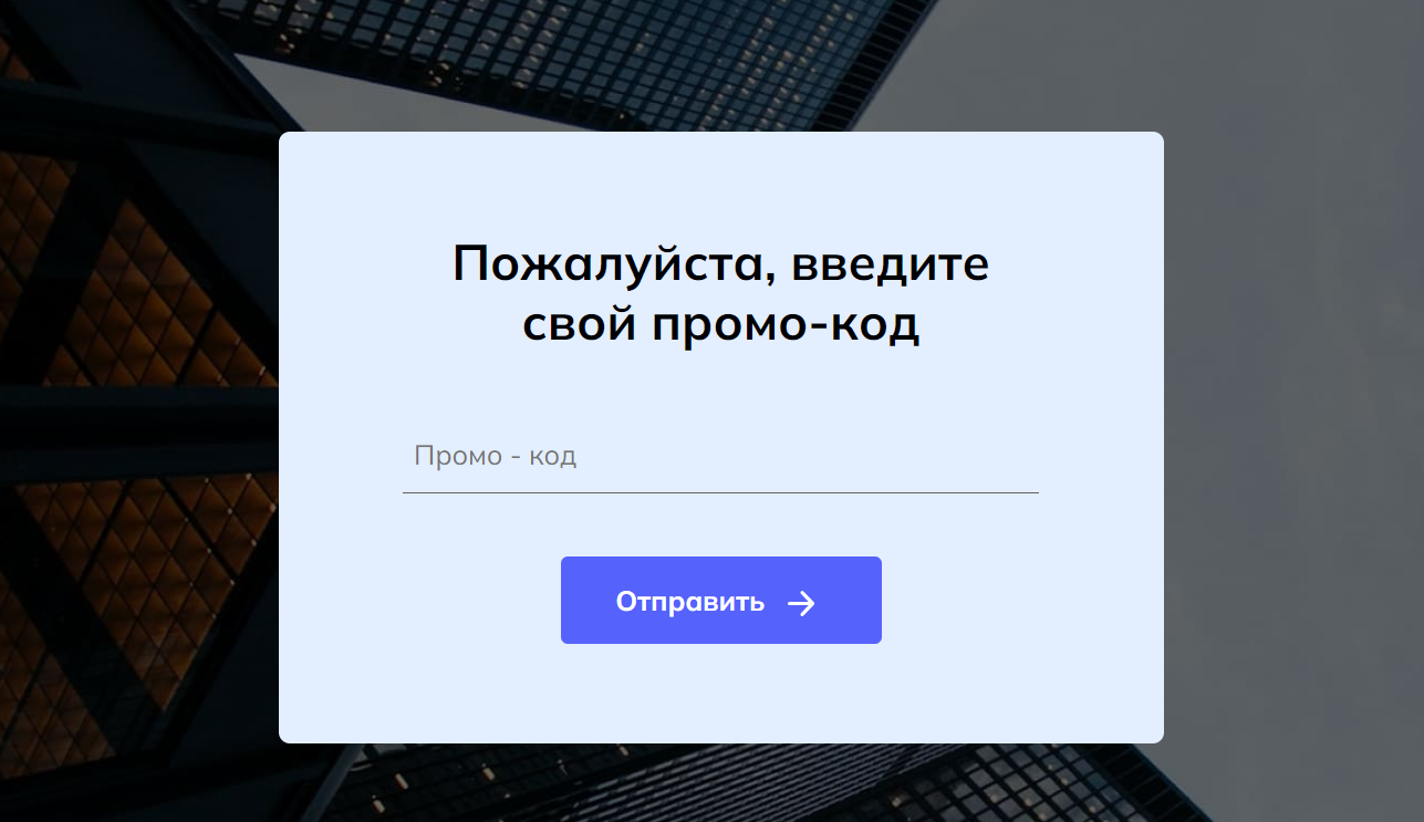 про компанию EnerTrader