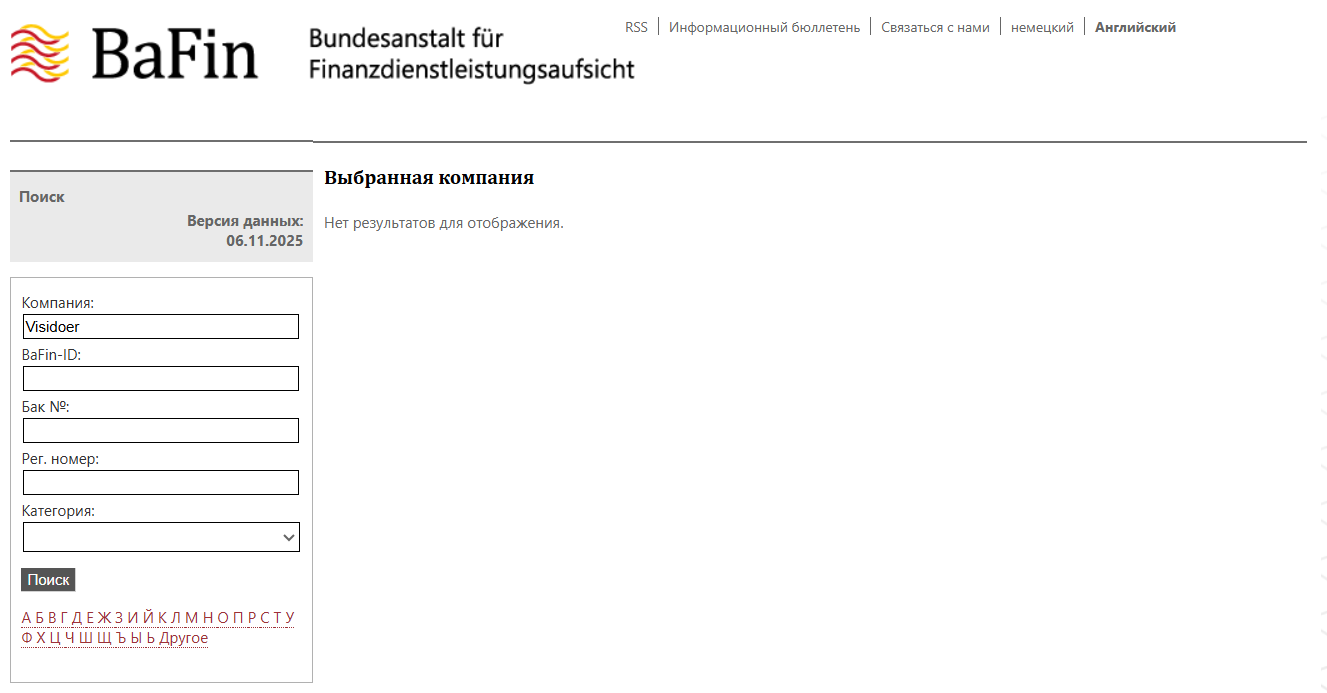 инфо о проекте Visidoer