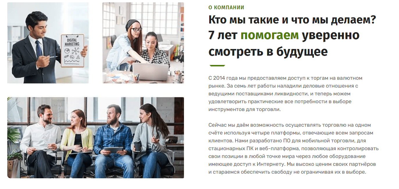 IntPipe - скромная афера, Фото № 2 - 1-consult.net