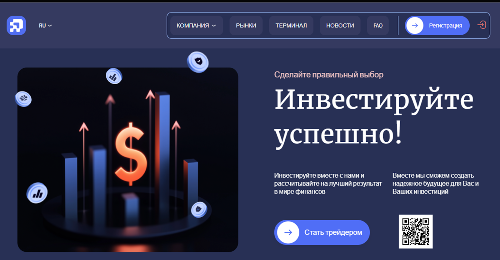 обзор на Diseolux