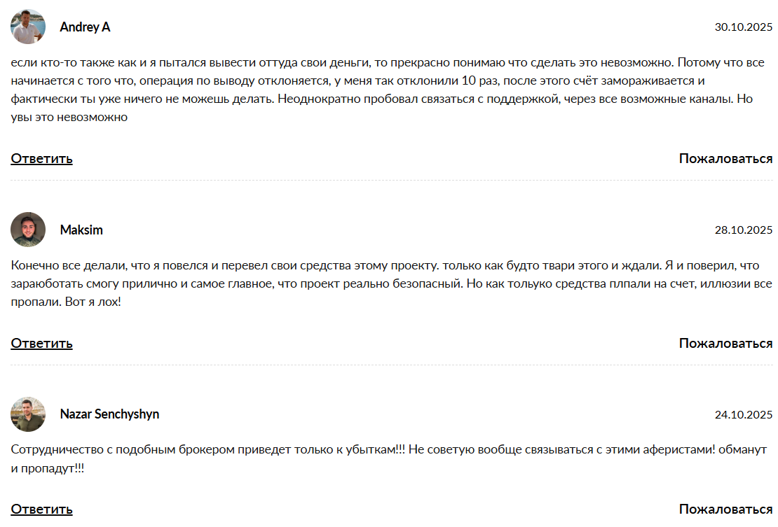 Advisor Ltd отзывы