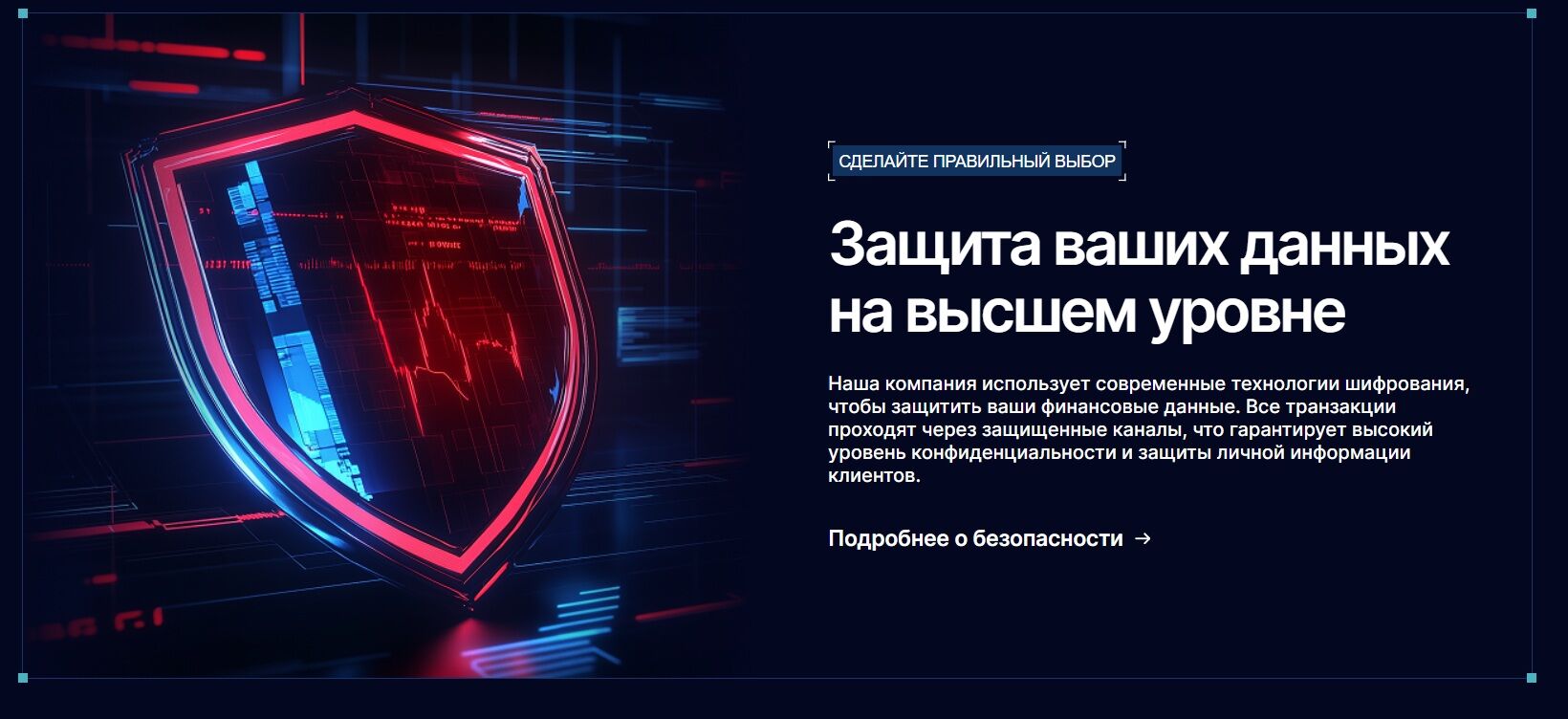 обзор Vartolin Pro