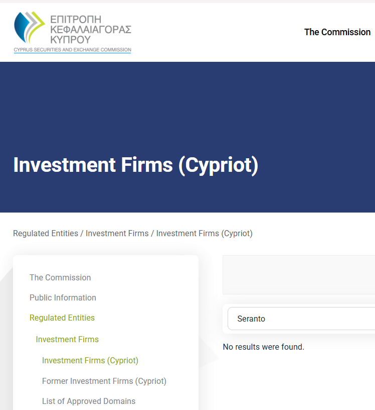 информация о реестре Seranto