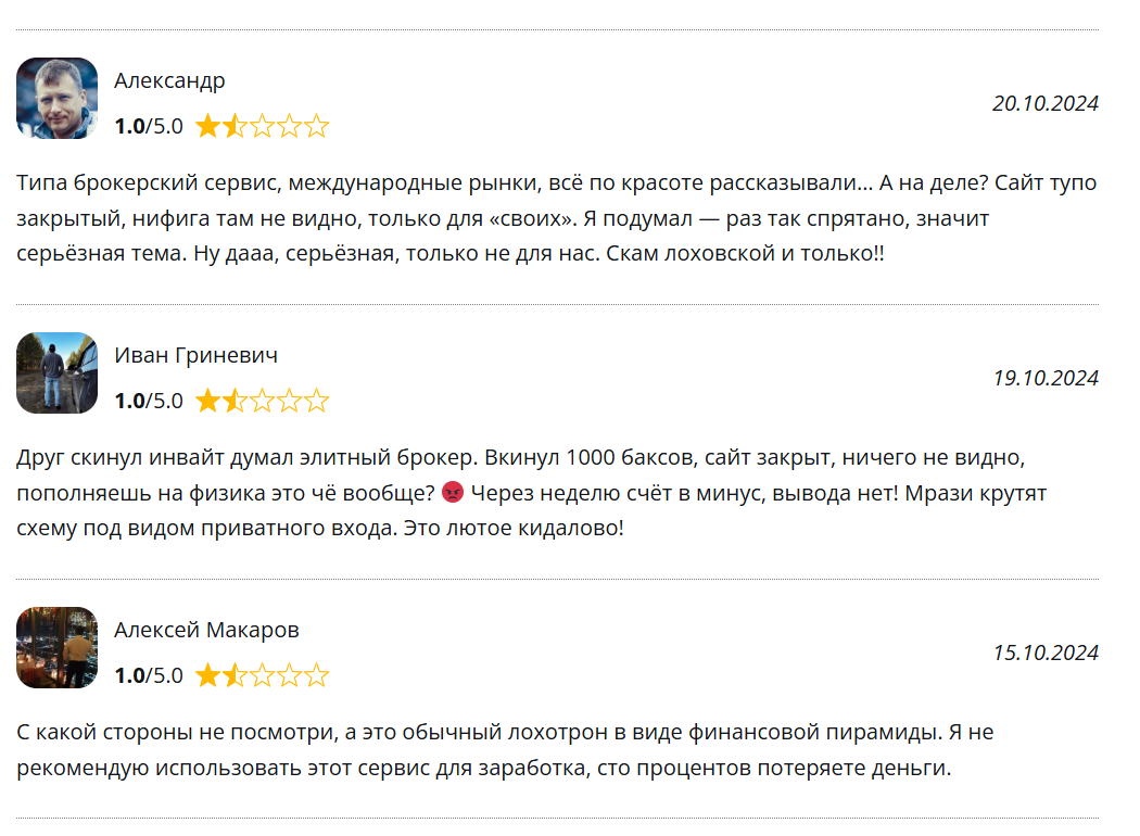 отзывы о Desend