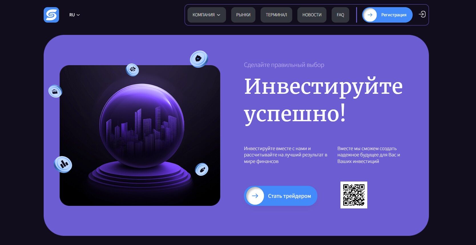 Soneev обзор