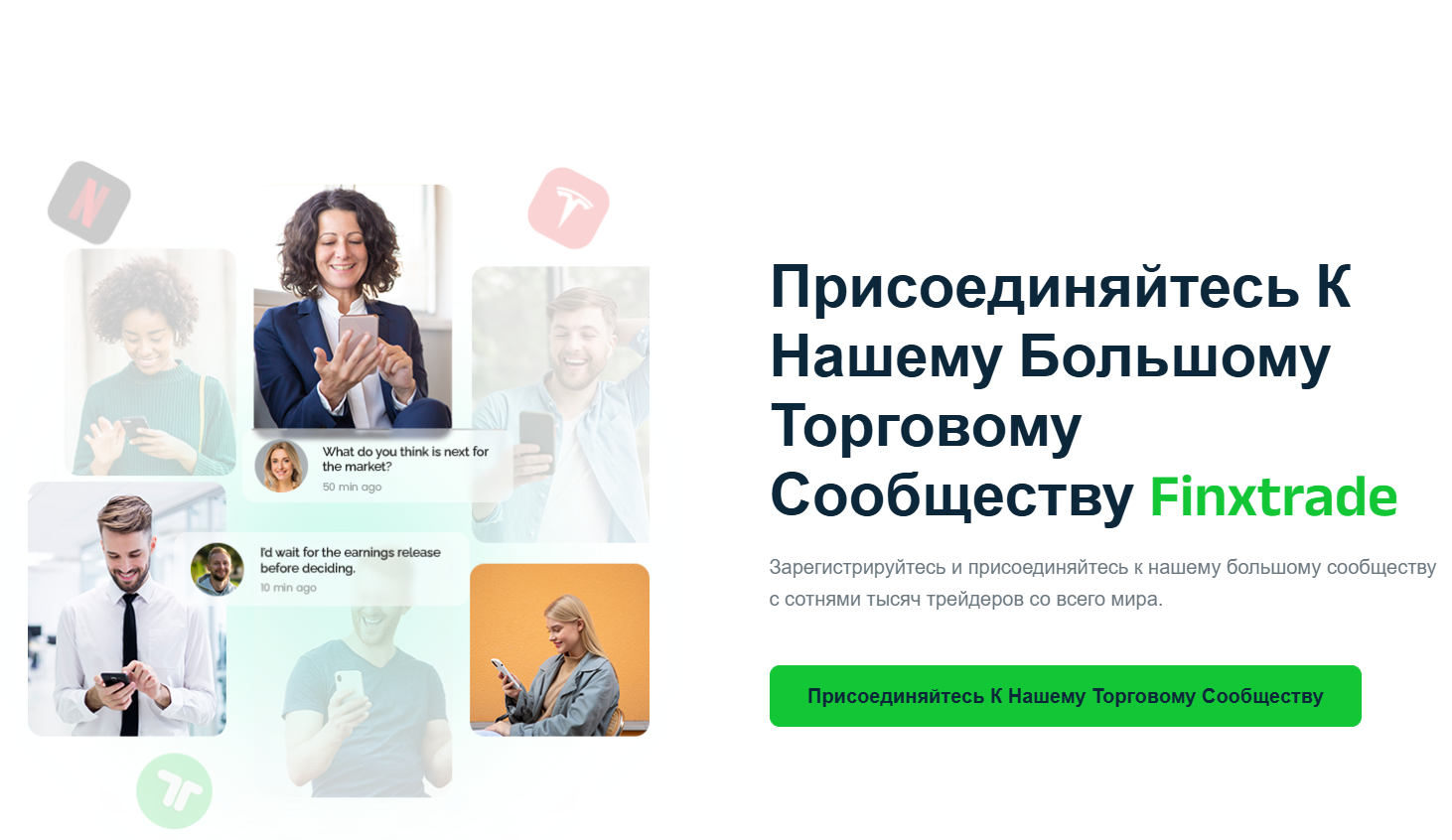 FinxTrade — обзор платформы для трейдинга и отзывы о брокере, Фото № 2 обзор на FinxTrade